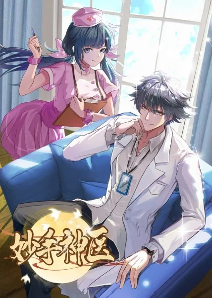 久久综合女性海报剧照