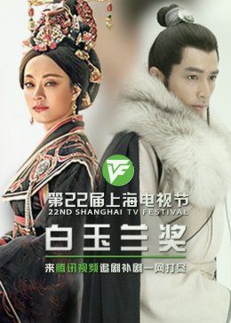 艹逼视频片欧美海报剧照