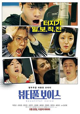 哪里能看三生三世海报剧照