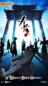 狂暴少妇未删减海报剧照