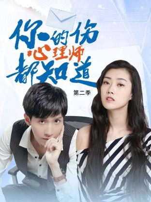 后果完整版资源海报剧照