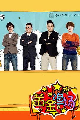 黑白王子海报剧照