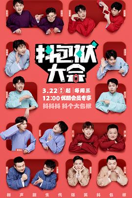 福利国产精品网址海报剧照