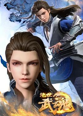 现在正在分手时海报剧照