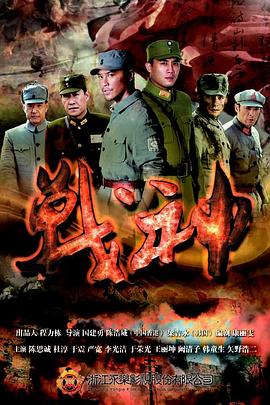 高清完整无删减免费看片在线播放海报剧照