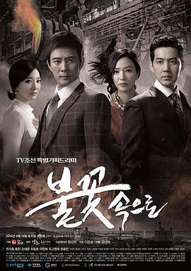 隔壁老王的妻子海报剧照