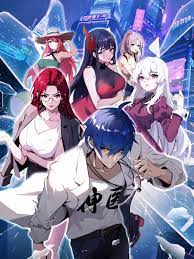 觉醒年代看海报剧照