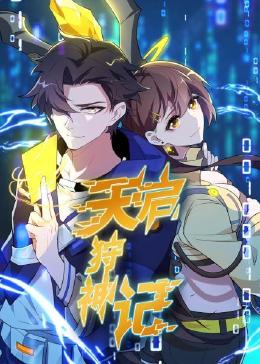 囚禁援交女海报剧照