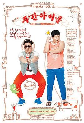 久香草视频海报剧照