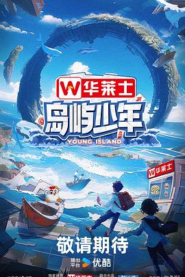 赵丽颖大全海报剧照