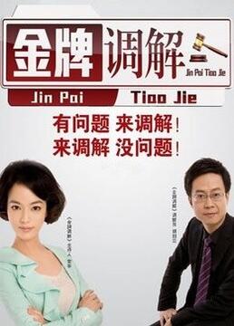 禁无码无遮挡网站海报剧照