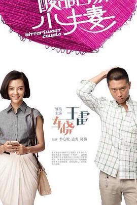 瀨乃南夜色AV海报剧照