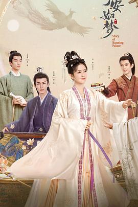 电视剧日韩资源手机在线观看海报剧照