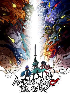 亲亲草中文字幕在线观看海报剧照