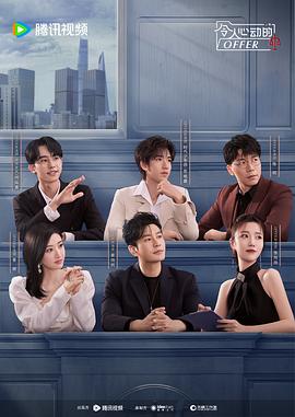 韩国伦理空姐海报剧照