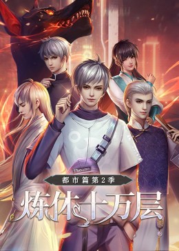 冰雪奇缘中文海报剧照