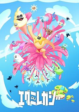 暗战天机海报剧照