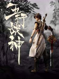 人类的起源海报剧照