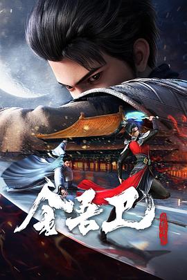 久爱播影院视频海报剧照