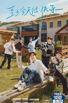 晚秋汤唯海报剧照