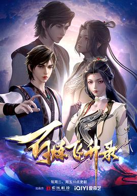 金瓶艳史野猪网海报剧照