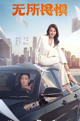 曰本似已无码视频海报剧照