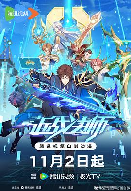 机关枪牧师海报剧照