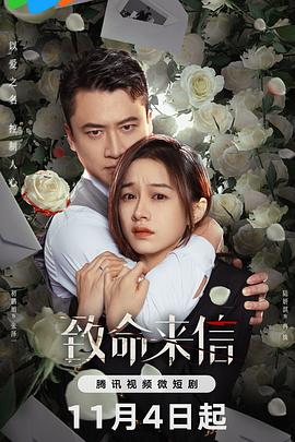 印度女主复仇海报剧照