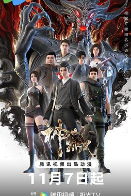 吉吉电影午夜福利电影免费海报剧照