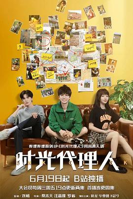 极速杀机海报剧照