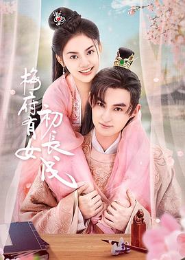 无码高清一区二区三区黄色海报剧照