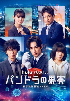 乱世情欲在线海报剧照