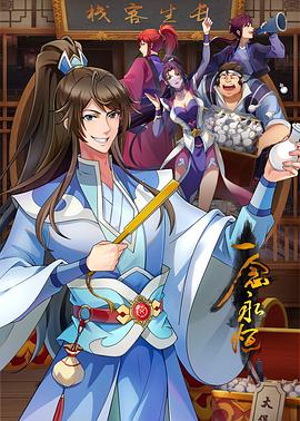 久久九草无码视频海报剧照