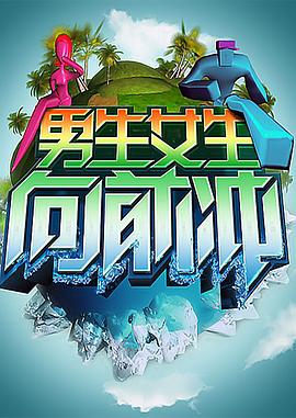 开学第一堂课海报剧照