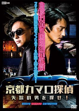 国产福利免费海报剧照