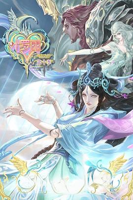 日韩午夜不卡无码海报剧照