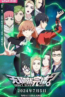 触摸到爱完整版海报剧照