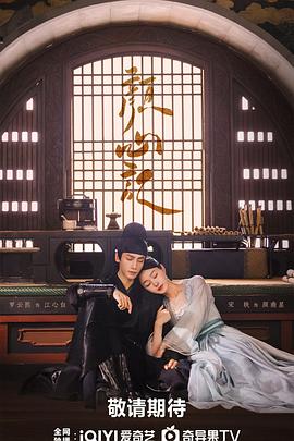 可乐传媒海报剧照