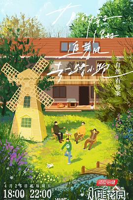 英雄连未删减海报剧照