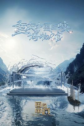 麻豆国产原创免费在线海报剧照