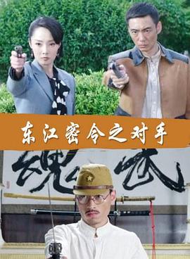 三级黄片理伦片海报剧照