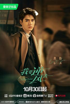 女奥特曼被虐的海报剧照