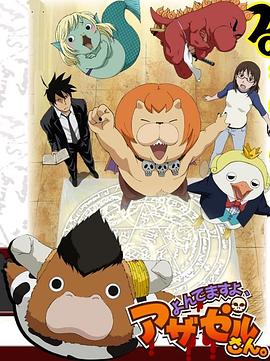 冲关美女妈妈海报剧照