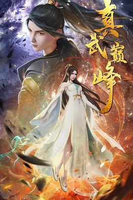 吴亦凡青春有哪些海报剧照