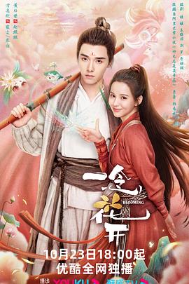 人妻区区海报剧照