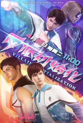 战狼票房猫眼海报剧照