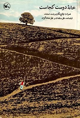 华语史上最佳海报剧照