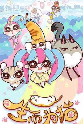 乳头凹陷网站海报剧照