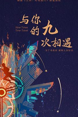 丝袜美腿丝袜亚洲综合图区海报剧照