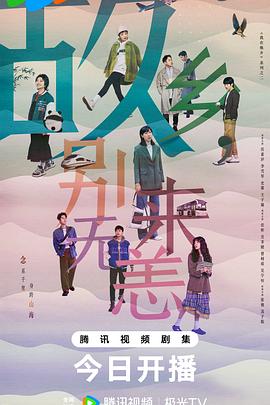 伊人色小影院海报剧照